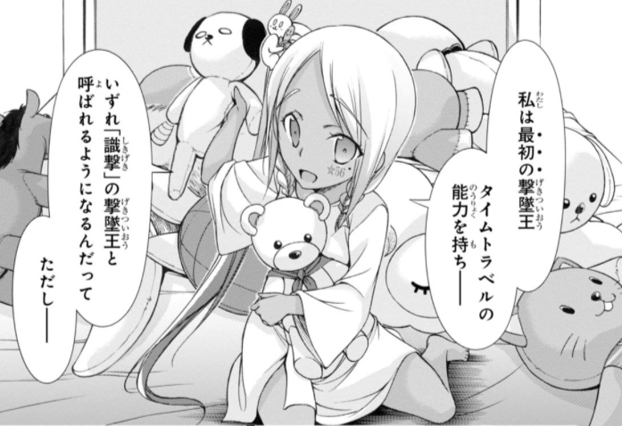 動画あり プランダラ 伝説の撃墜王 カウントと能力と過去 まとめ 漫画 読むや読まざるや かつがつ読むべし