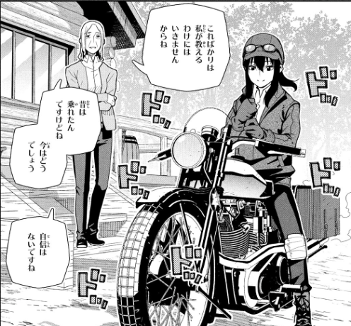 キノの旅 The Beautiful World 第二十九話 何かをするために A Life Goes On A 1 3 新章はキノと先代キノ に関わる キノと師匠 危険な世界で生き残りたければ 漫画 読むや読まざるや かつがつ読むべし