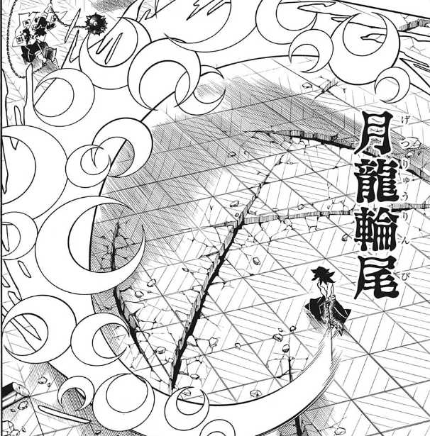 月の呼吸 捌ノ型 月龍輪尾 『鬼滅の刃』