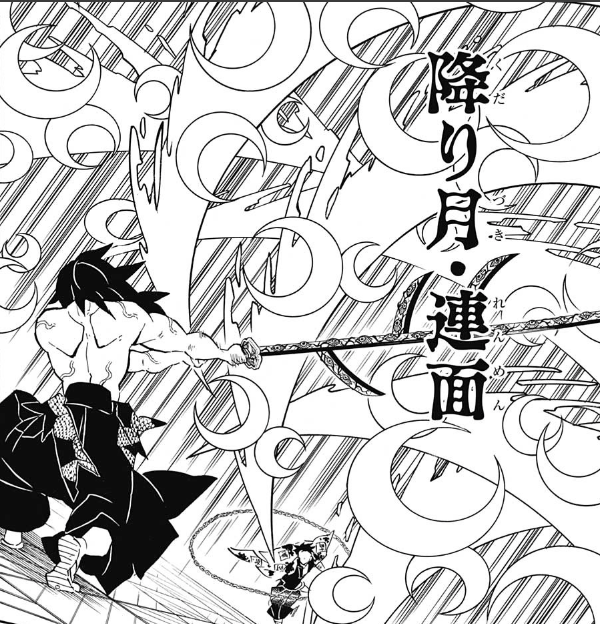 月の呼吸 玖ノ型 降り月・連面 『鬼滅の刃』