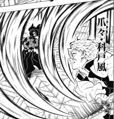 風の呼吸 弐ノ型 爪々・科戸風 『鬼滅の刃』