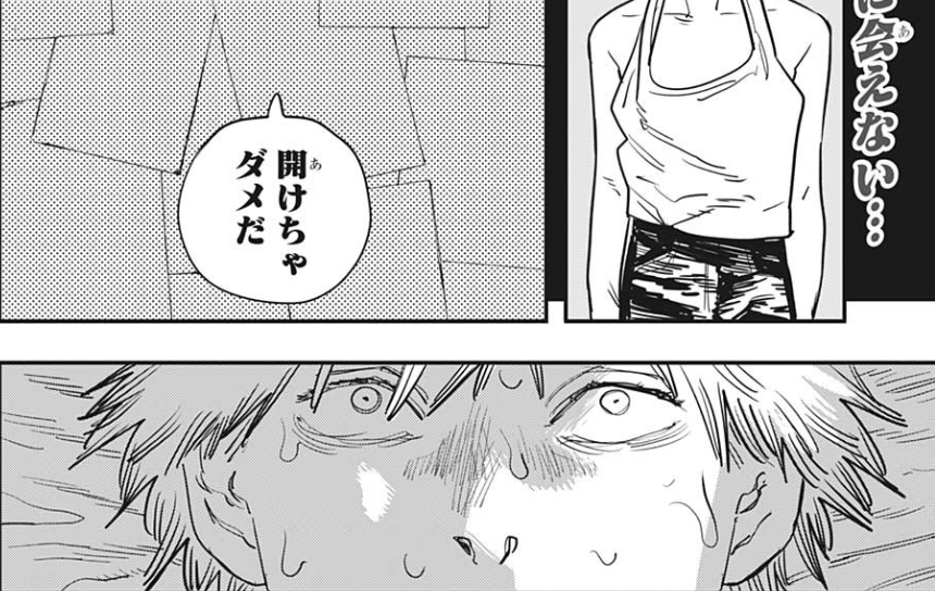 チェンソーマン 第53話 悪魔の輪廻転生 深まるチェンソーの謎 夢の中 感想 漫画 読むや読まざるや かつがつ読むべし
