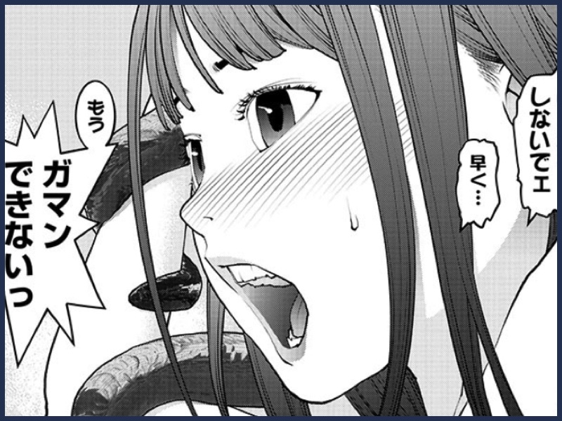 『性食鬼』リカvs.超拘束生物!体内のエキスを根こそぎ!!?|orgasm.113「止まらない衝動」レビュー感想
