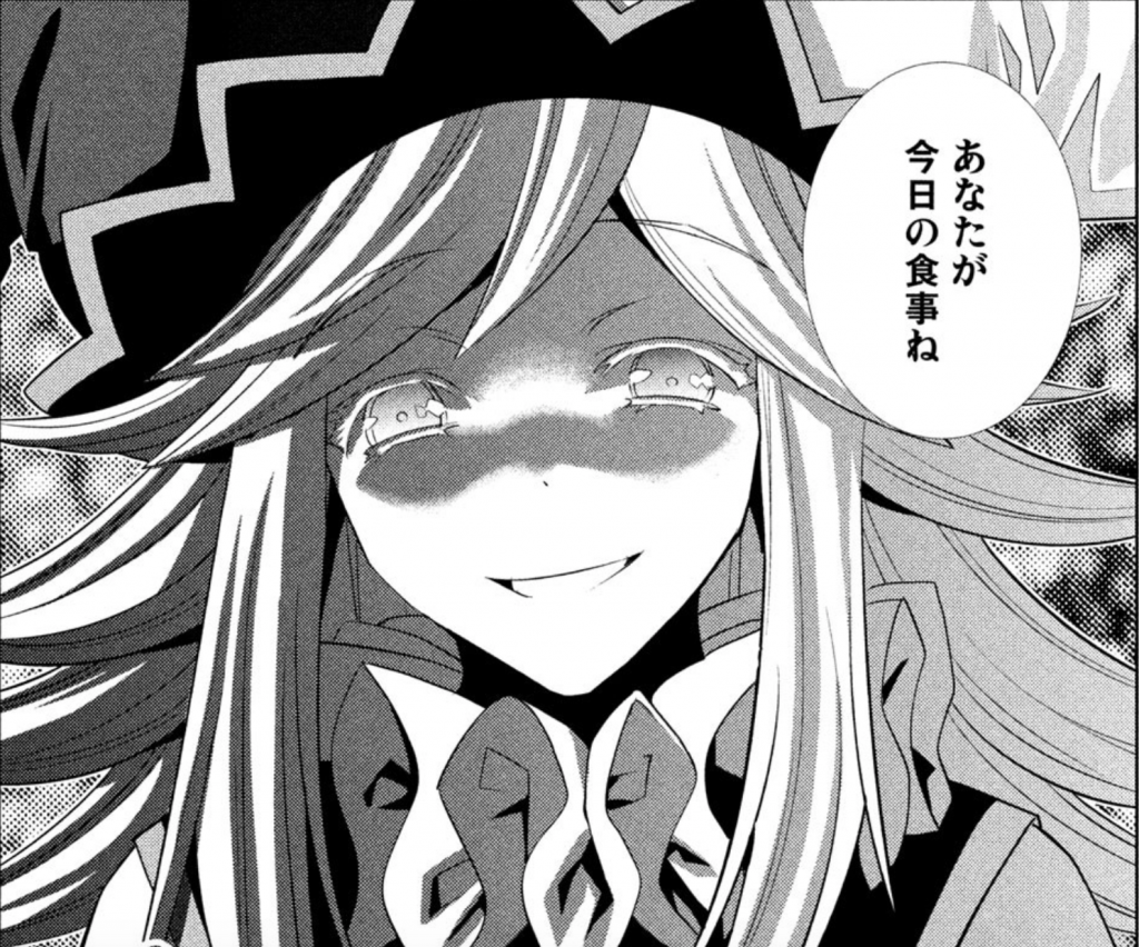 魔女ガリア襲来!! 『パラレルパラダイス』第9巻