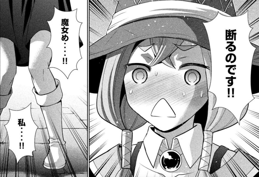キアの選択 『パラレルパラダイス』第9巻
