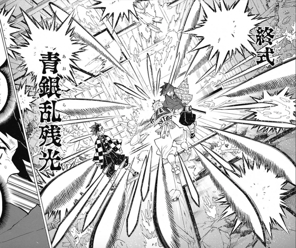 破壊殺 終式 青銀乱残光 十二鬼月上弦の参 猗窩座『鬼滅の刃』