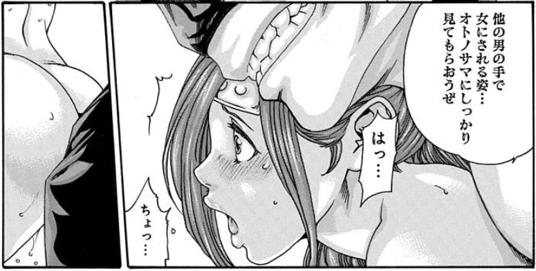 霰草のお尻がピンチ!!? 『あらくさ忍法帖』其ノ十参「霰草、絶体絶命!?」