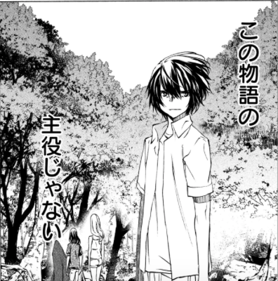 加賀谷修一 『グレイプニル』