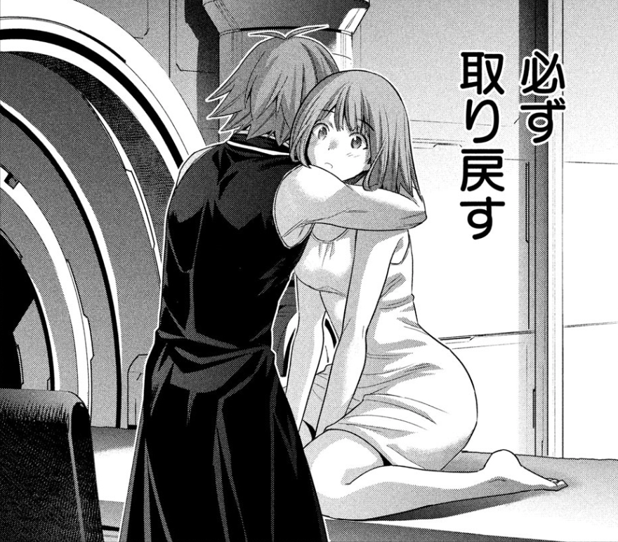 仁科を抱きしめるヨータ 『パラレルパラダイス』第116話「あんなに一緒だったのに」