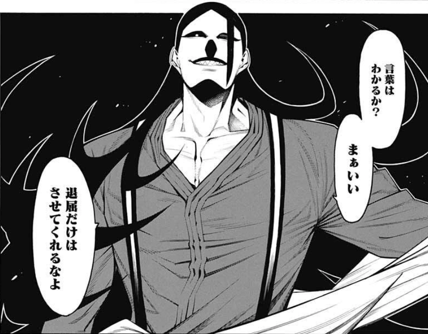 佐野の大具足 挂 vs. 岐の鬼札 岐主鷹『もののがたり』第六十七話「暗澹 アンタン」