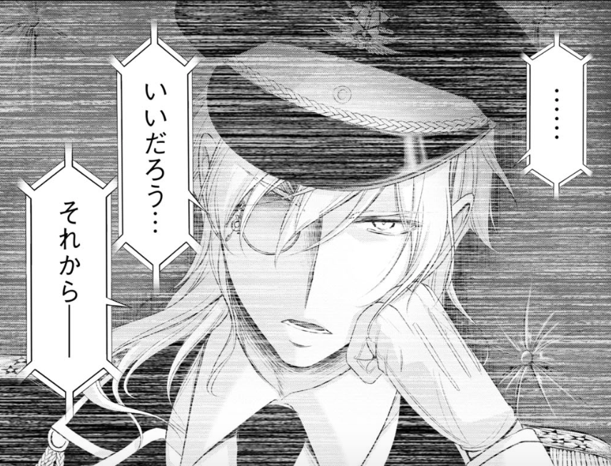 シュメルマン元帥の開戦宣言『プランダラ』第61話「宣戦布告」