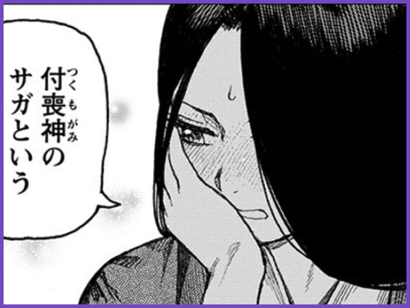 つぐもも 第128話 糸信さんが焼き餅 その理由は 付喪神は使われてこそ 糸信さん ごきげんななめ レビュー感想 漫画 読むや読まざるや かつがつ読むべし