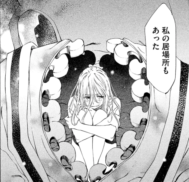 クレアの居場所 『グレイプニル』