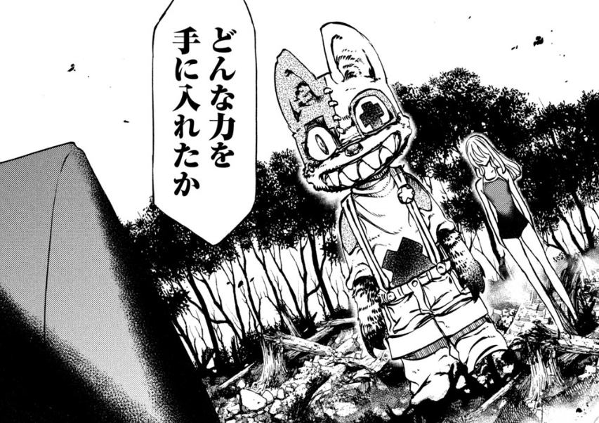 加賀谷修一 犬の着ぐるみ 『グレイプニル』