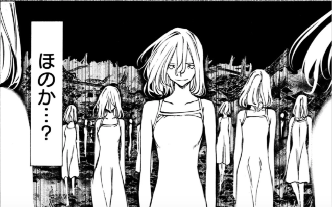 ほのか 次元の違う圧倒的力 『グレイプニル』