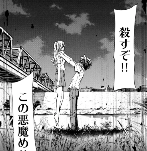 加賀谷修一の消された過去 『グレイプニル』