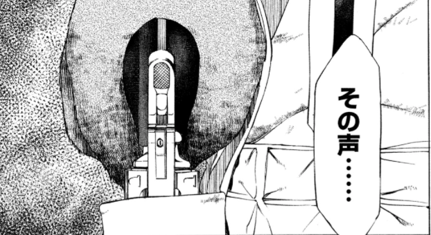 修一の拳銃 『グレイプニル』
