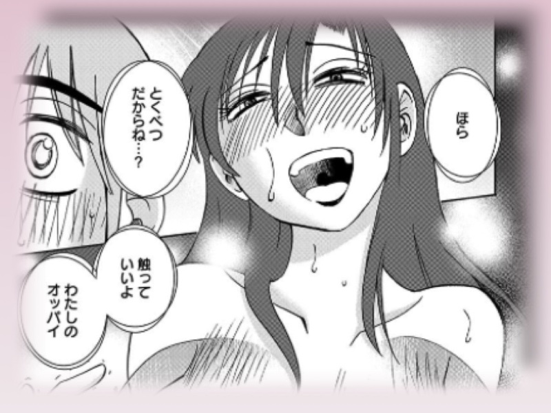 『黄昏のエトス』【特別編】あの日、ゲスかったのは僕もだった。|レビュー感想