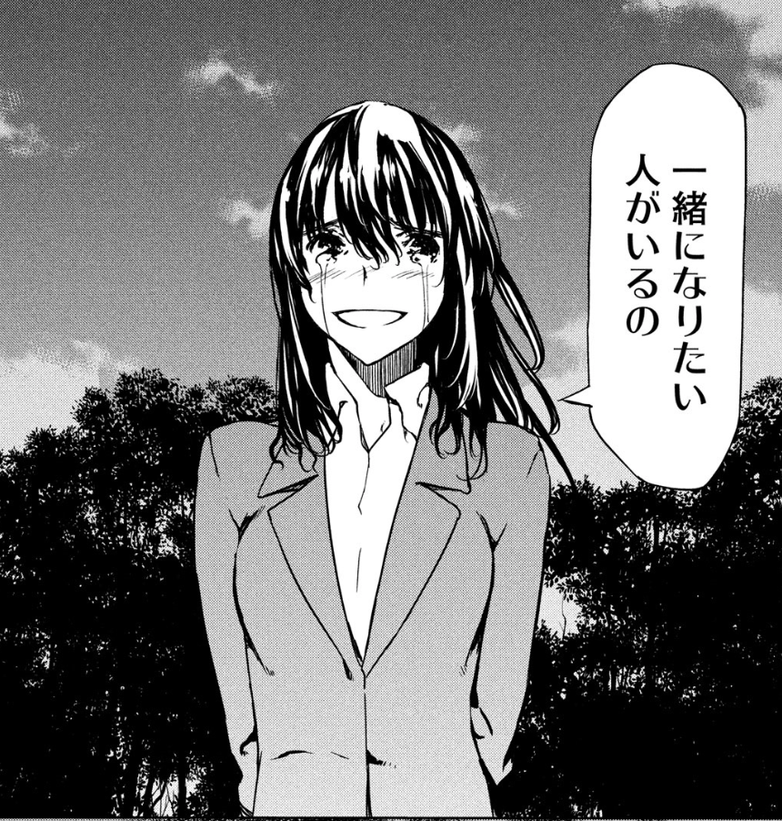 グレイプニル 最新 第56話 一緒になりたい人がいるの エレナの真意と修一が着ぐるみになった理由が明かされる 江麗奈の望み レビュー感想 漫画 読むや読まざるや かつがつ読むべし