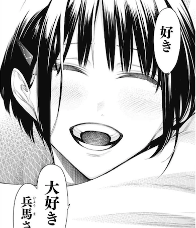 もののがたり 第12巻 見所 レビュー感想 ぼたんが想いを もう一体の藁座廻し 漫画 読むや読まざるや かつがつ読むべし