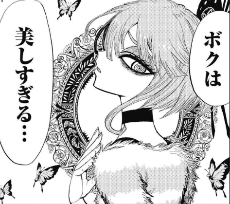 スーサイドガール 金門橋満天(キンモンバシマンテン)