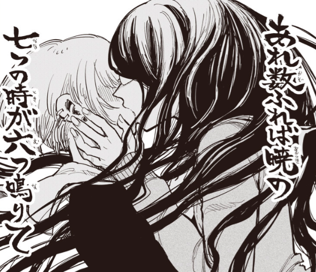 死にたがりの心中少女