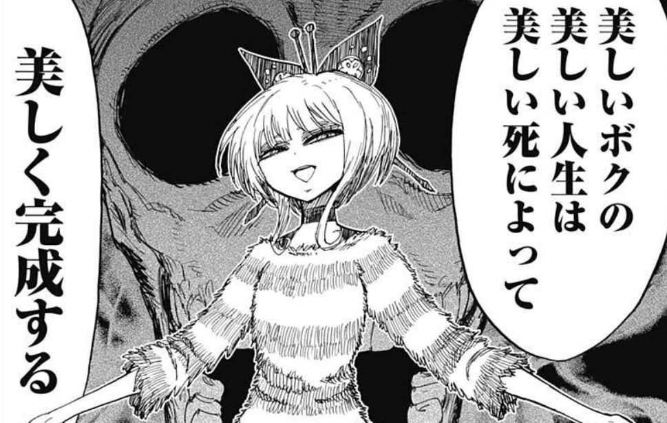 "美しいものは美しいまま命を全うする責務がある" 金門橋満天