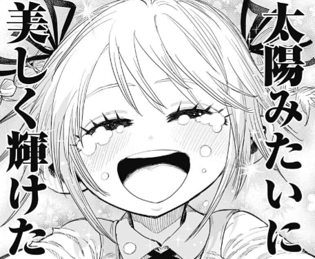『スーサイドガール』第7話「金色の朝焼けに蝶はまた舞う」