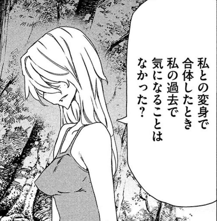 『グレイプニル』第62話「守りたいもの」クレアの過去