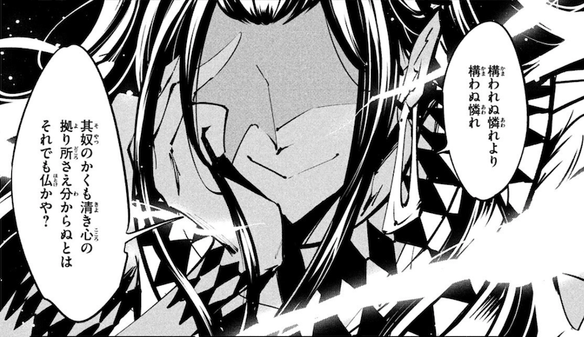 シャーマンキング感想 030 ダイ仏ゾーン 第3廻 自主行動 Shaman King The Super Star あらすじ紹介 レビュー感想 ネタバレ