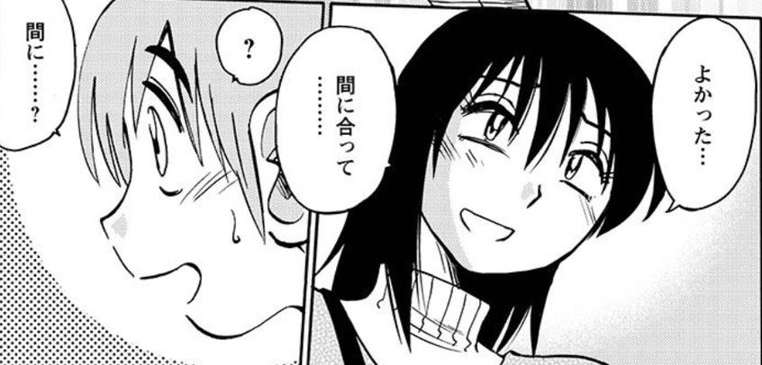落日のパトス アキ自殺