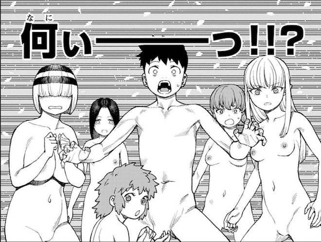 全裸で黄泉の国 第137話「道返大岩関」