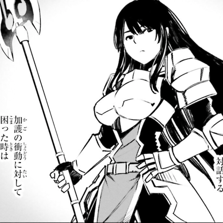 テオドラ・ディフイーロ クルセーダー 『真の仲間じゃないと勇者のパーティーを追い出されたので、辺境でスローライフすることにしました』